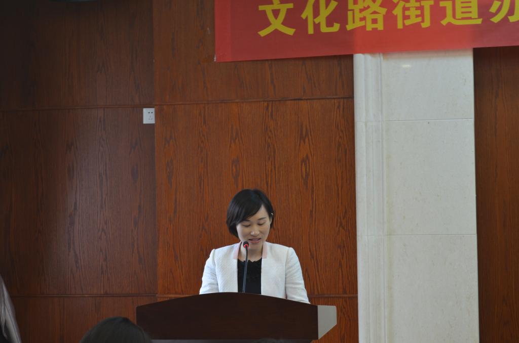 党老师发言